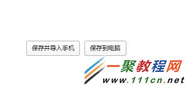 怎麼制作iPhone5s鈴聲?iPhone5s鈴聲制作方法