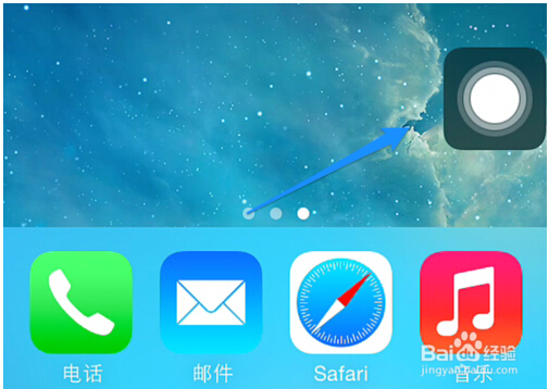 蘋果5s充電屏幕一直亮著?5s充電屏幕一直亮著解決方法