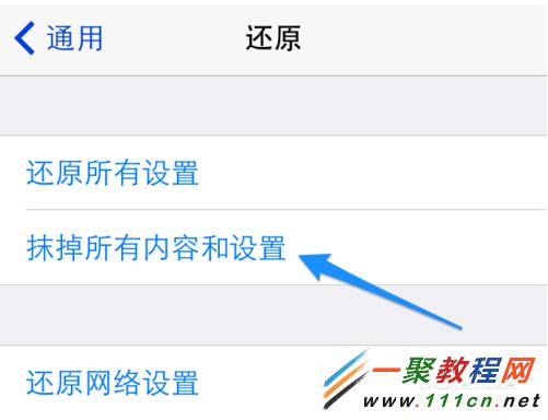 iphone5s信號顯示正在搜索?蘋果5s信號正在搜索怎麼辦