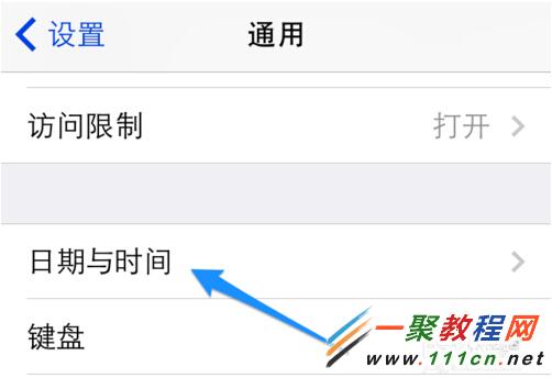 iphone5s日期時間不對 蘋果5s時間如何設置