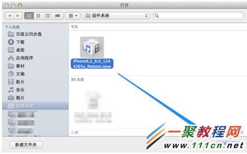 蘋果iOS8系統怎麼升級?ios8系統升級教程