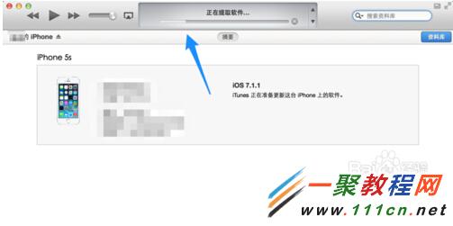 蘋果iOS8系統怎麼升級?ios8系統升級教程