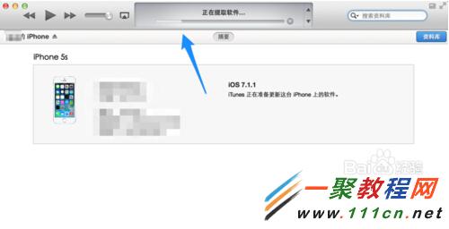 蘋果iOS8系統怎麼升級?ios8系統升級教程