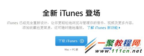 ios8白蘋果怎麼辦?iphone6 ios8白蘋果怎麼修復