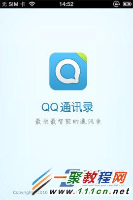 iphone5s怎麼批量刪除通訊錄?蘋果5s刪除刪除通訊錄