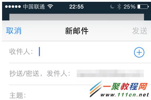 iPhone6郵件怎麼使用？IOS8郵件功能使用技巧