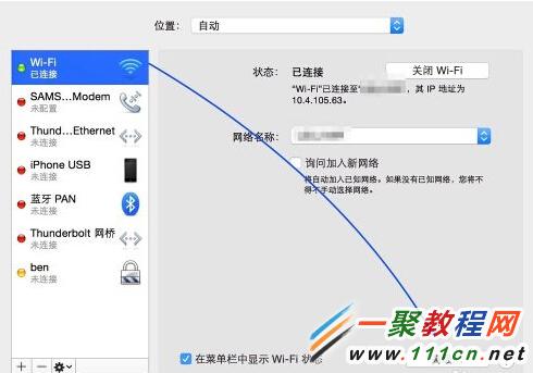 蘋果AppStore下載失敗 使用已購頁面再試一次