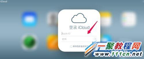 iphone通訊錄怎麼刪除?蘋果手機刪除通訊錄方法圖解
