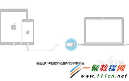 蘋果5s/iOS7.1.1越獄工具下載?iOS7.1.1怎麼越獄？