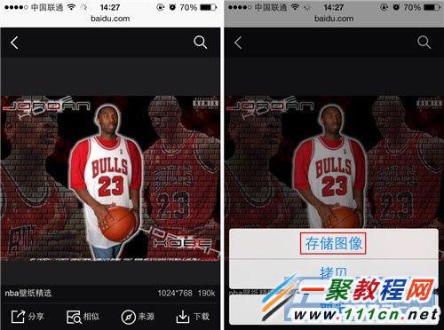 iphone蘋果手機如何保存網頁圖片至相冊？