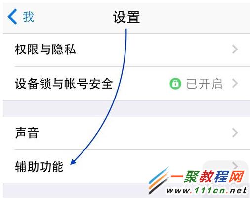 蘋果5s QQ內置搜狗輸入法怎麼設置?iphone5s 搜狗輸入法設置方法