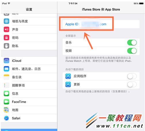 蘋果5s ios7.1怎麼更換Apple ID下載軟件?