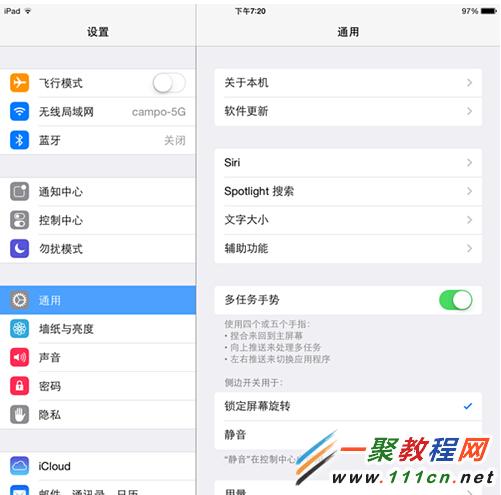 蘋果5s ios7.1怎麼更換Apple ID下載軟件?
