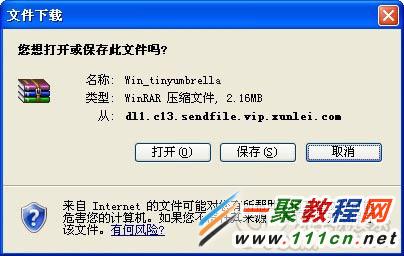 蘋果5S ios7.1.1升級到ios7.1.2資料會刪除嗎?怎麼備份?