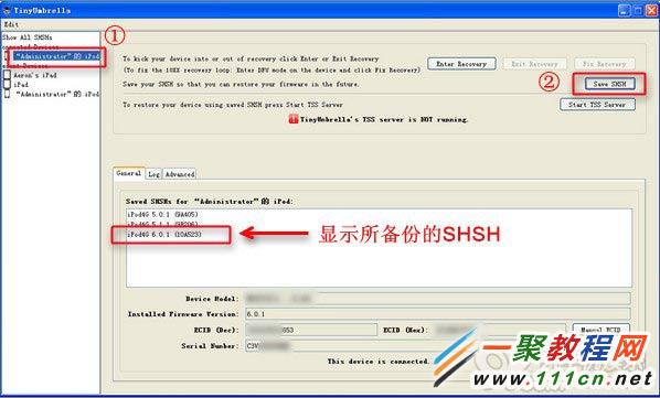 蘋果5S ios7.1.1升級到ios7.1.2資料會刪除嗎?怎麼備份?