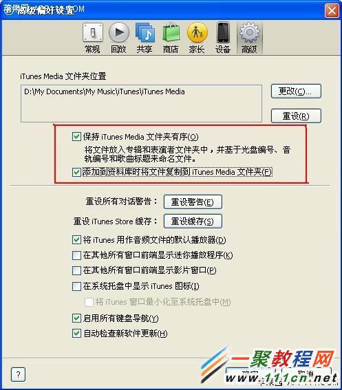 iPhone手機輕松把音樂導出至電腦?蘋果手機音樂導出至電腦教程