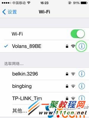 蘋果5s 遇到"無法連接App Store"問題解決方法