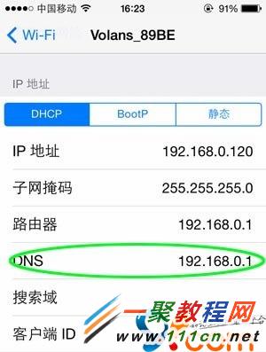 蘋果5s 遇到"無法連接App Store"問題解決方法