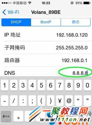 蘋果5s 遇到"無法連接App Store"問題解決方法