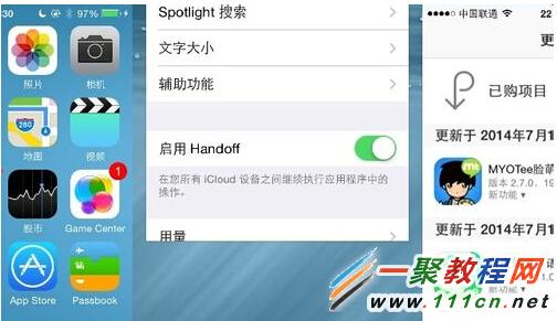蘋果5s iOS7.1.2更新驗證失敗怎麼辦?