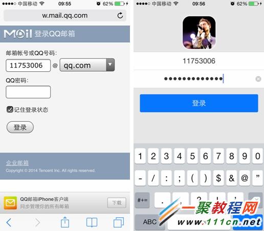 iphone6 Safari可與iOS應用無縫連接使用教程