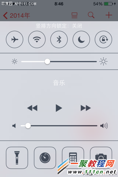iphone6天氣日歷十大技巧 IOS8天氣日歷十大使用