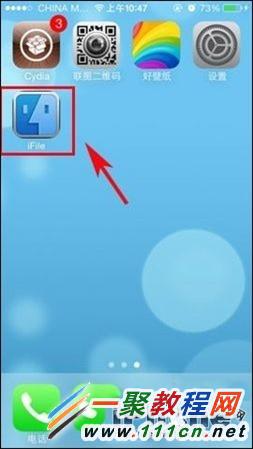 iphone5s/5c/4s手機滑動解鎖文字怎麼修改?如何修改?