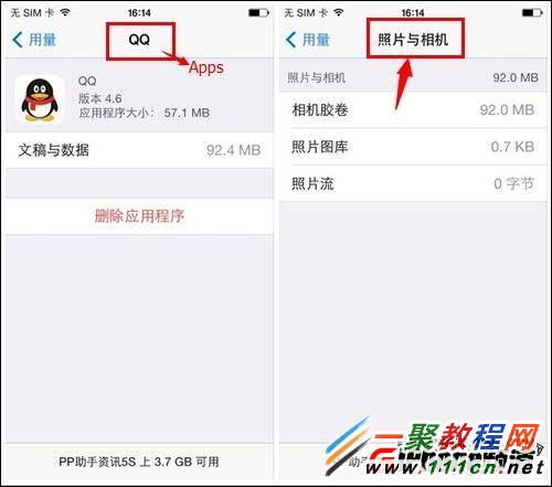 iPhone6怎麼清理存儲空間?iphone6空間不足怎麼辦?