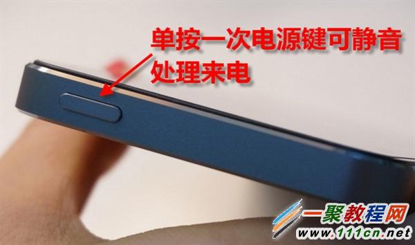 iphone6 ios8如何拒接陌生人電話?蘋果6拒接陌生人電話方法
