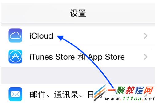 iphone怎麼備份電話號碼?蘋果備份通迅錄方法圖解