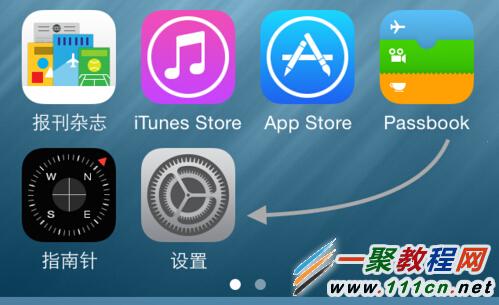 iphone怎麼備份電話號碼?蘋果備份通迅錄方法圖解