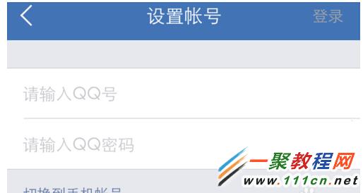 iphone怎麼備份電話號碼?蘋果備份通迅錄方法圖解