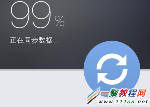 iphone怎麼備份電話號碼?蘋果備份通迅錄方法圖解