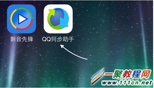 iphone5s聯系人怎麼去重復?蘋果5s聯系人去重方法