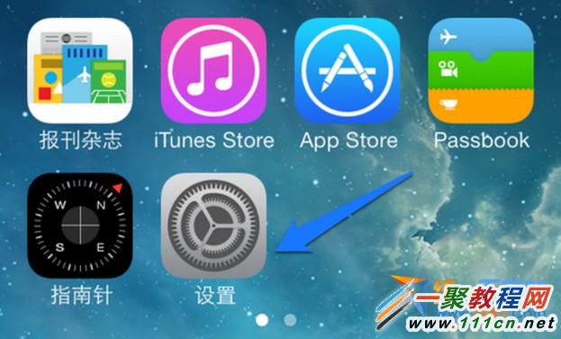 蘋果6怎麼防盜?