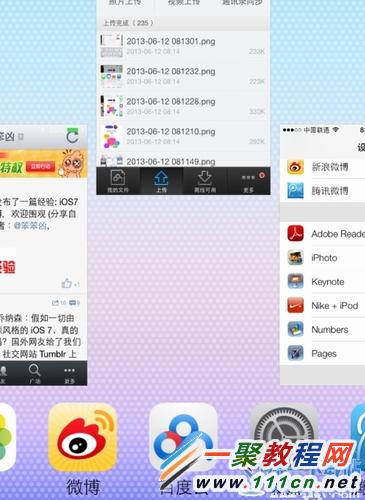 ios8怎麼關閉程序?ios8關閉後台程序的方法