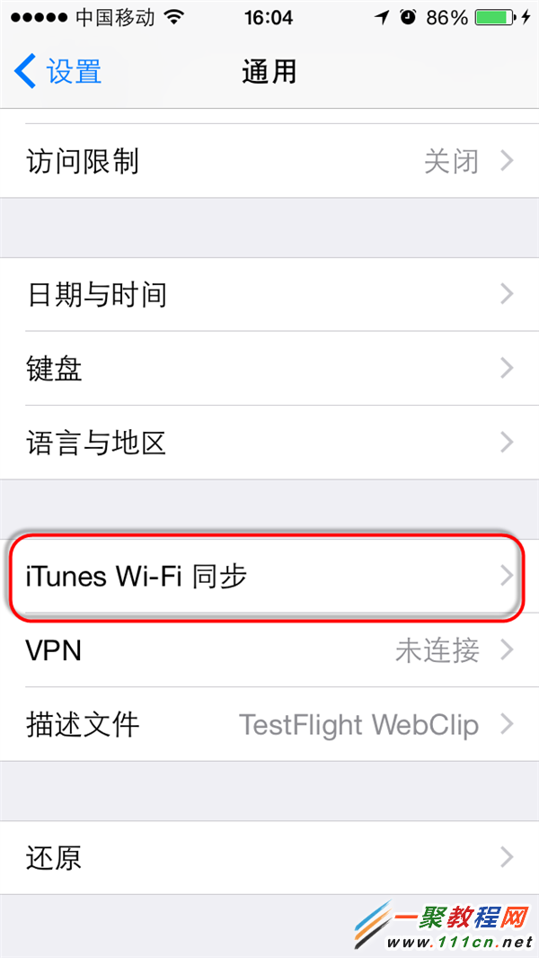 ios8 iTunes WIFI同步功能怎麼使用?ios8 iTunes WIFI同步功能使用教程
