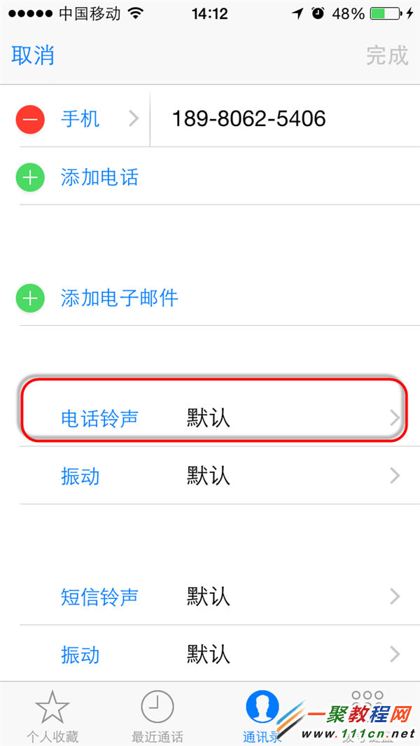 iOS8鈴聲設置:iOS8快速給指定聯系人設置鈴聲方法
