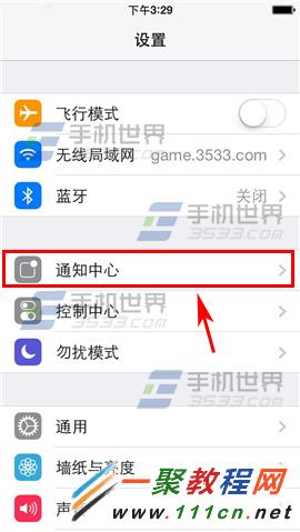 iPhone6 plus通知欄天氣設置方法圖解