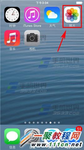 iPhone6 plus怎麼隱藏照片?iPhone6隱藏照片教程