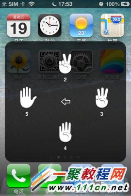 iphone6 plus桌面白點AssistiveTouch開啟方法圖解