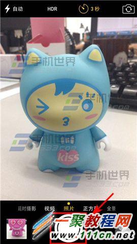 iPhone6延時攝影怎麼使用？蘋果6定時拍照技巧