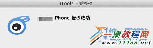 蘋果6 plus軟件閃退怎麼辦?