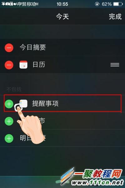 蘋果iOS8十大智能實用功能 iOS8 10大新功能使用技巧