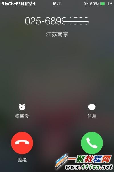 蘋果iOS8十大智能實用功能 iOS8 10大新功能使用技巧