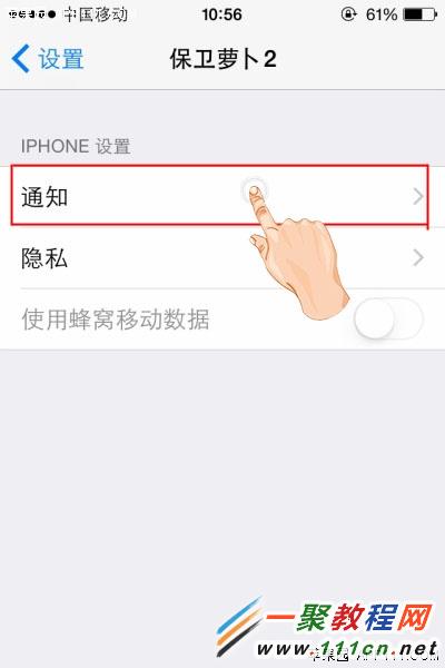 蘋果iOS8十大智能實用功能  iOS8 10大新功能使用技巧