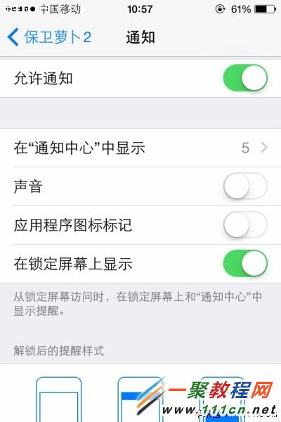 蘋果iOS8十大智能實用功能 iOS8 10大新功能使用技巧