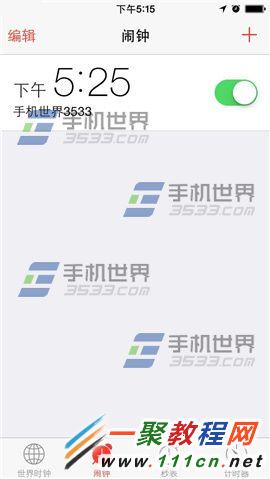 iPhone6 Plus鬧鐘如何設置?iPhone6鬧鐘設置方法圖解