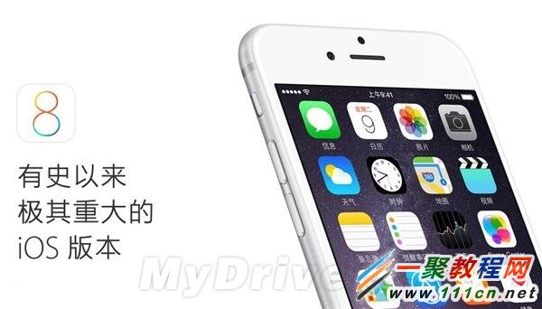 ?澹∑還?約憾際懿渙?OS 8了:速推更新