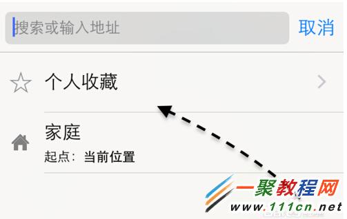 iphone手機地圖搜索記錄在哪刪除？刪除方法